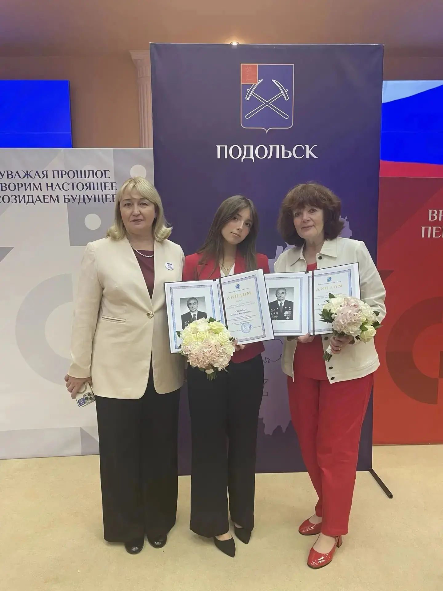 4 сентября 2026 года в администрации городского округа Подольск состоялось торжественно...
