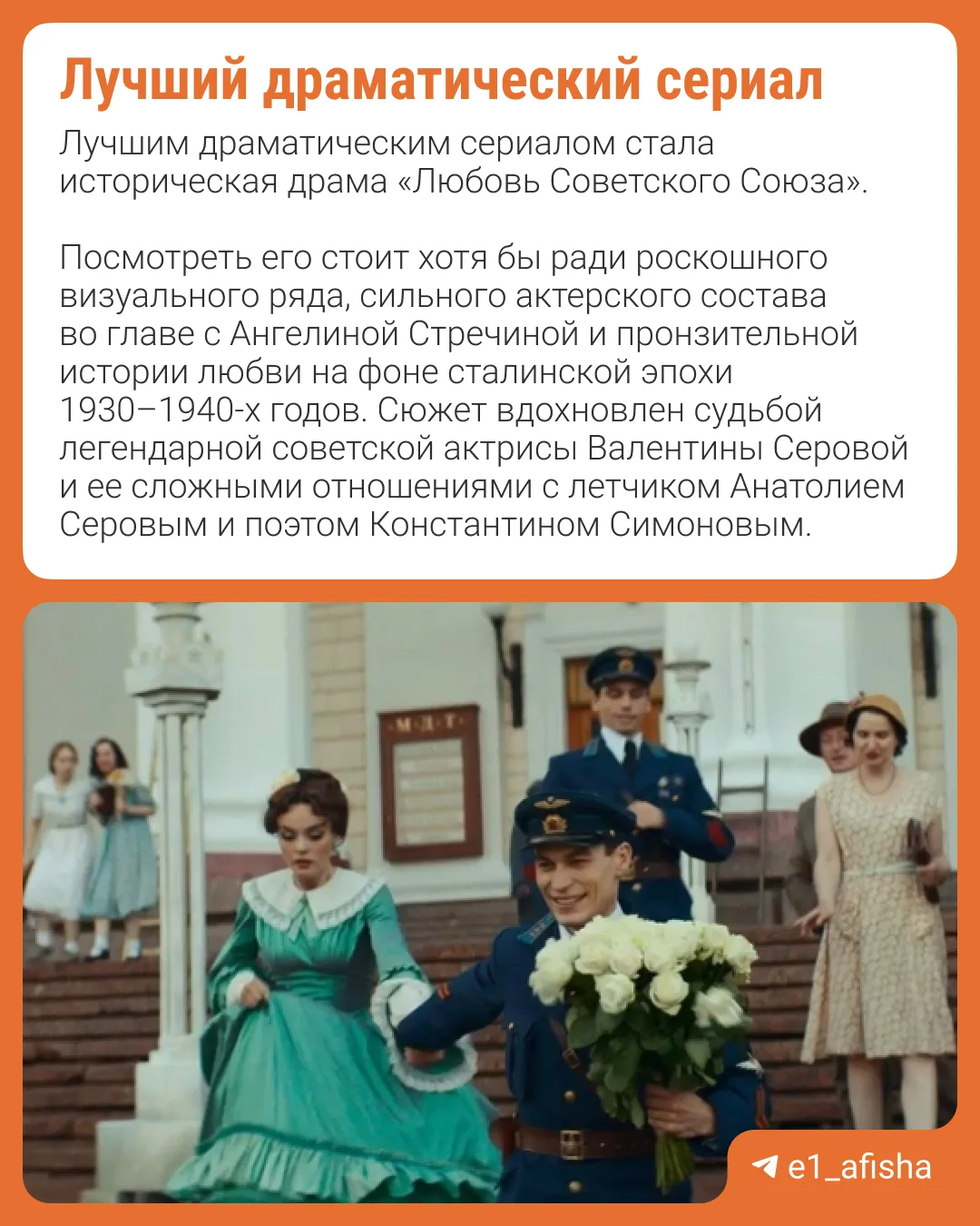 Придумали вам развлечение на вечер воскресенья — посмотреть кино!