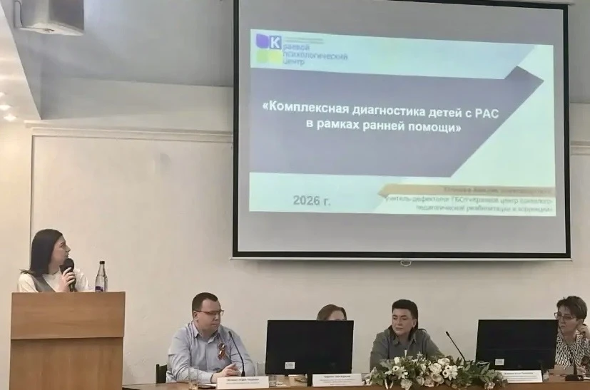 В СГПИ ОБСУДИЛИ ВОПРОСЫ КОМПЛЕКСНОЙ ПОМОЩИ ДЕТЯМ С РАС   📢 С 29 марта по 5 апреля в России проходит 
