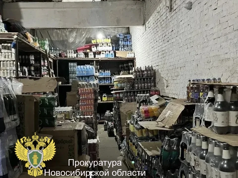 ⚡️В Новосибирске прокуратура направила в суд уголовное дело о незаконном обороте алкогольной и табач