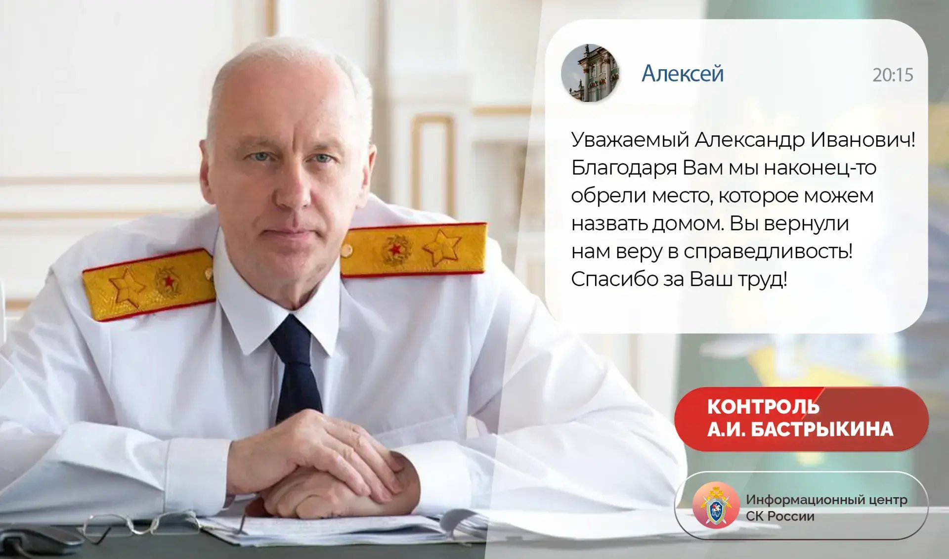 Алексей вырос в небольшом селе на юго-востоке Воронежской области. Он ещё помнил, что т...
