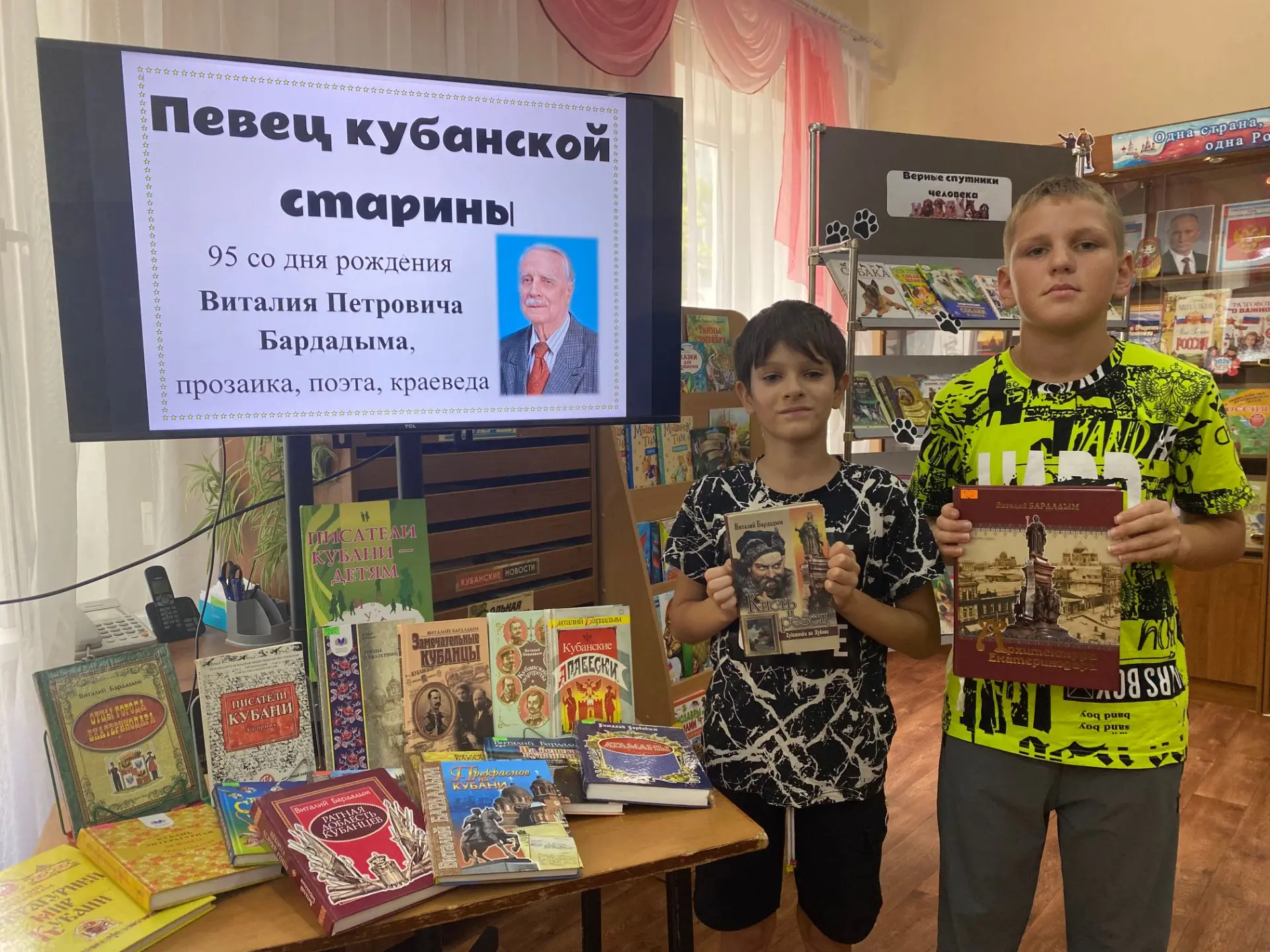 «Певец кубанской старины»: книжная выставка