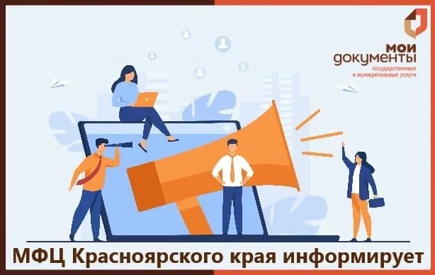 Уважаемые граждане!