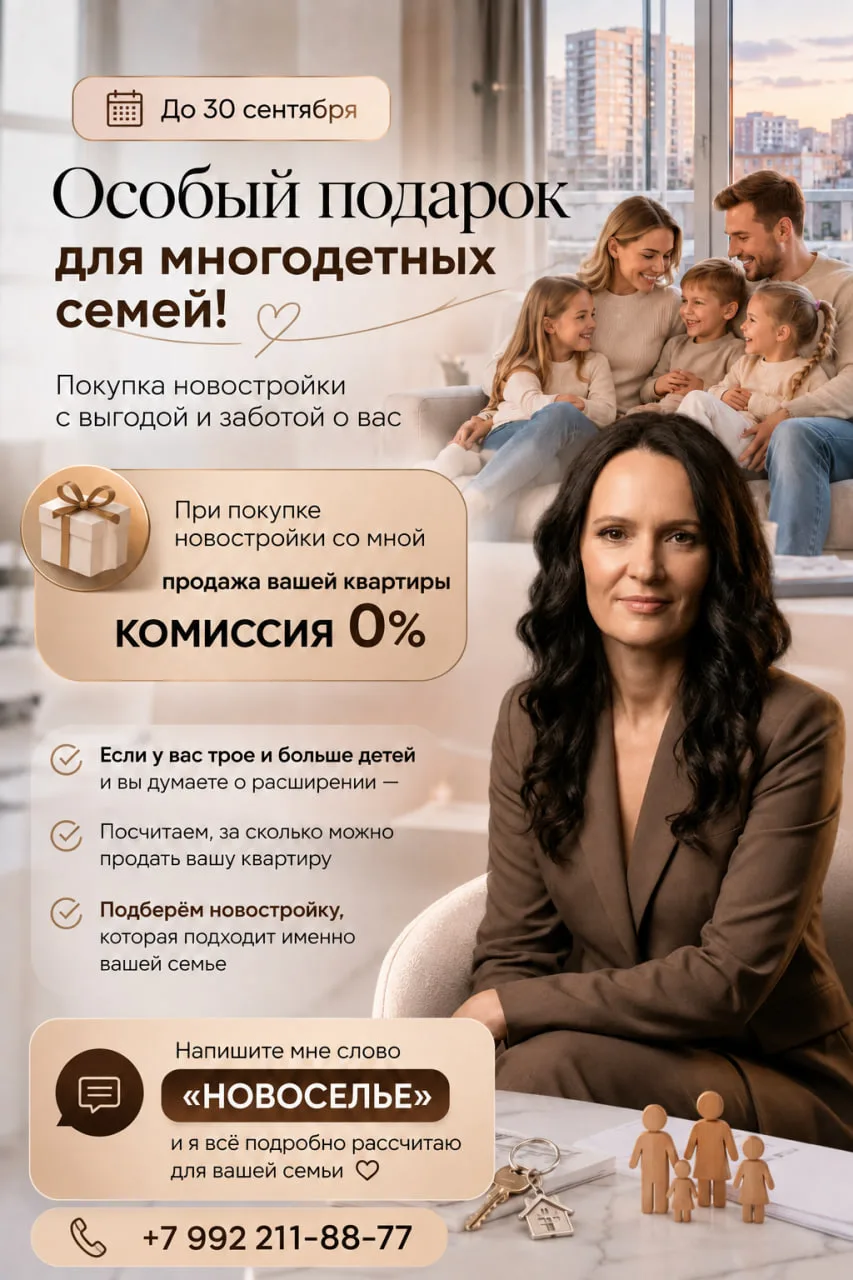 🎓 С 1 сентября!