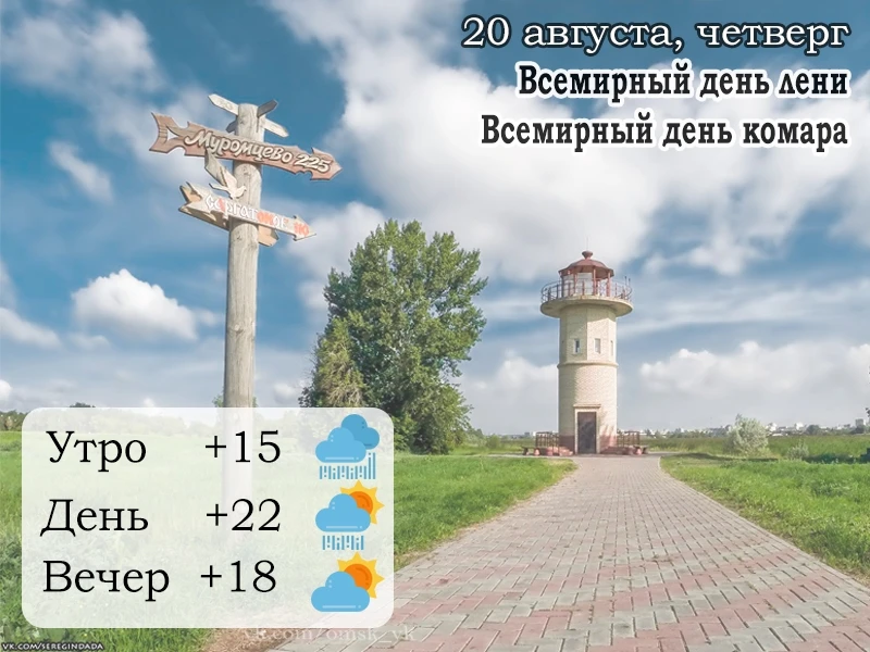 📍 Омск