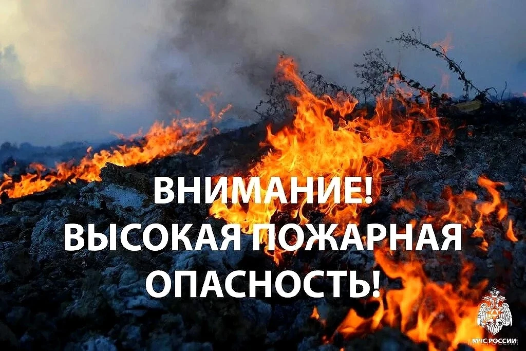‼️ЭКСТРЕННОЕ ПРЕДУПРЕЖДЕНИЕ:  По данным ФГБУ «Верхне-Волжское УГМС», в период с 08 сент...
