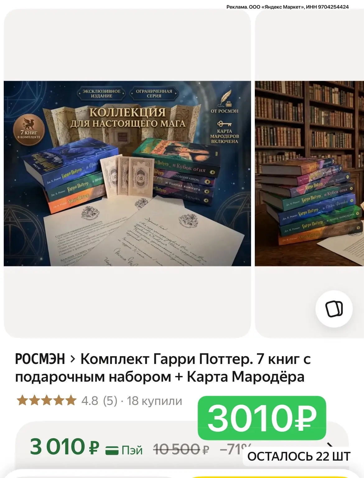 Перечитываем и готовимся к сериалу! 🔥