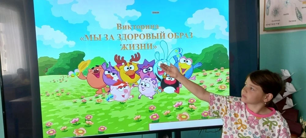 Сегодня  с ребятами мы  продолжили разговор о  здоровом  образе жизни, о выполнении  правил ЗОЖ.  Бы
