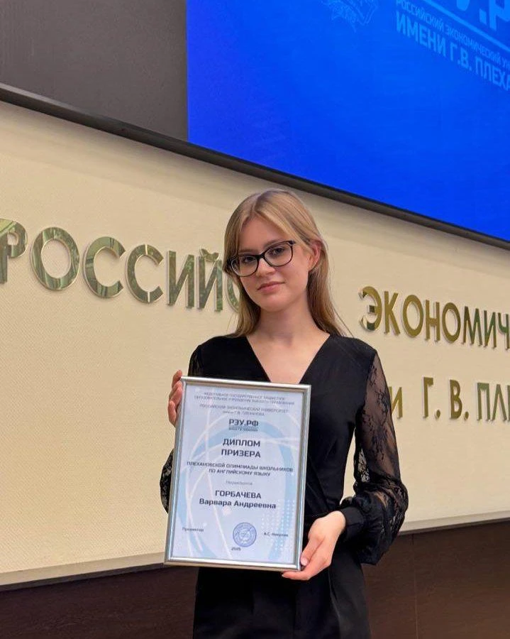 Топ-3 лучшие олимпиады по английскому — по версии нашей ученицы