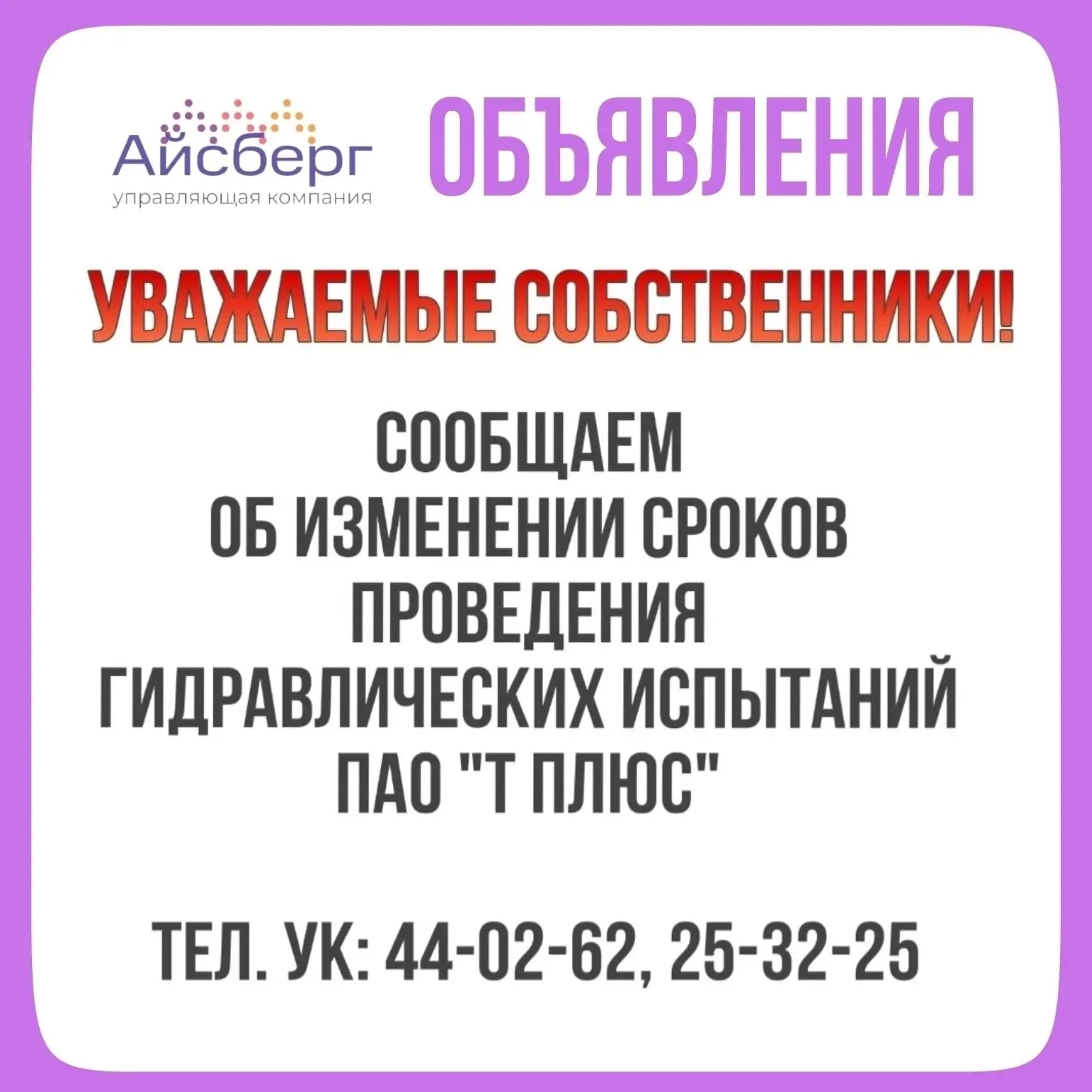 Медиа публикации