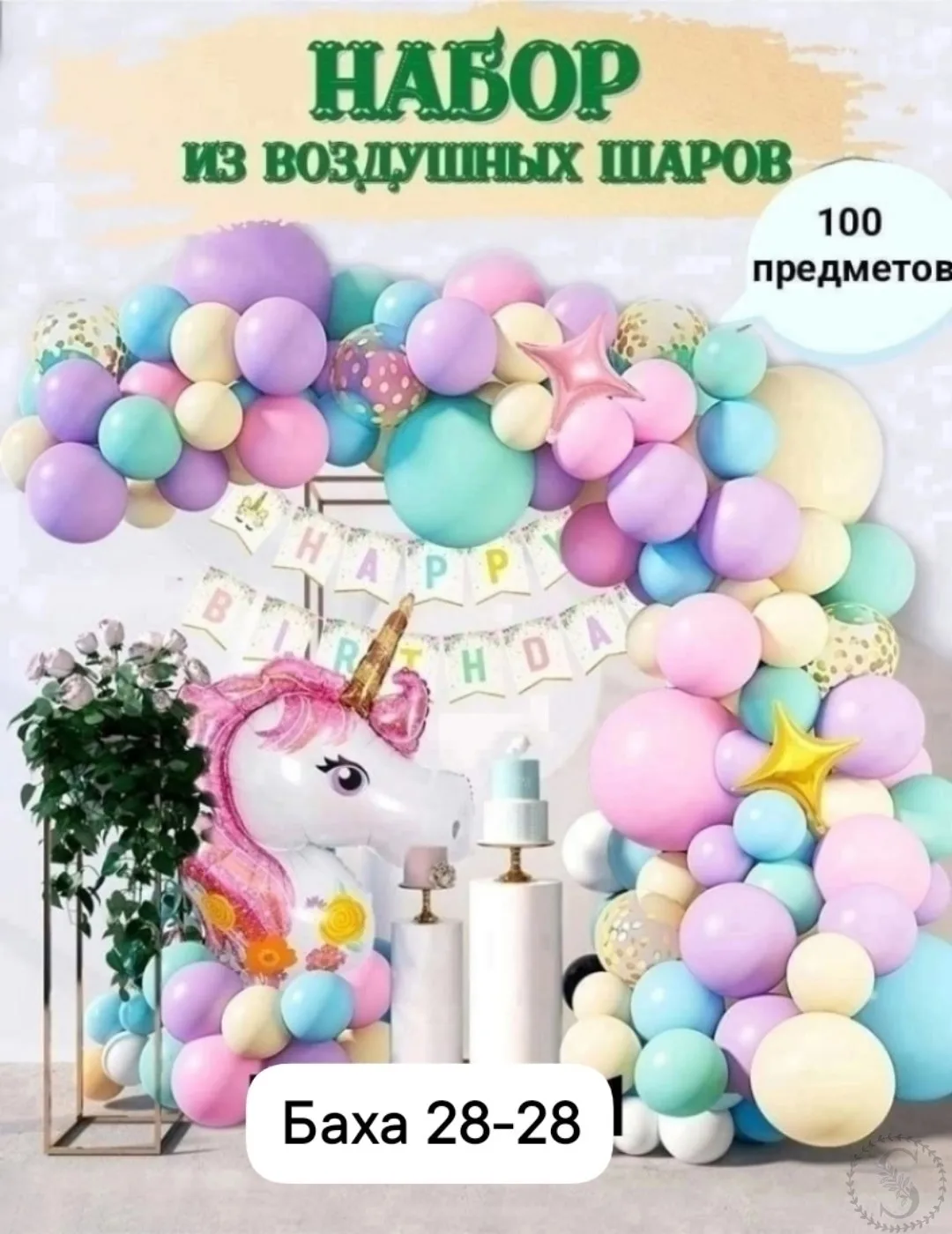 https://vk.com/photo-184814919_493036976