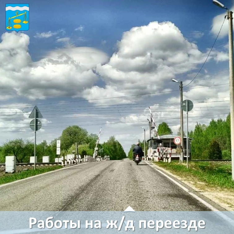 ❗Внимание, водители!