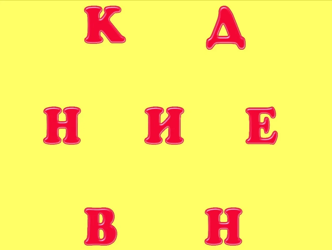 🔋ЗАРЯДКА ДЛЯ МОЗГА!