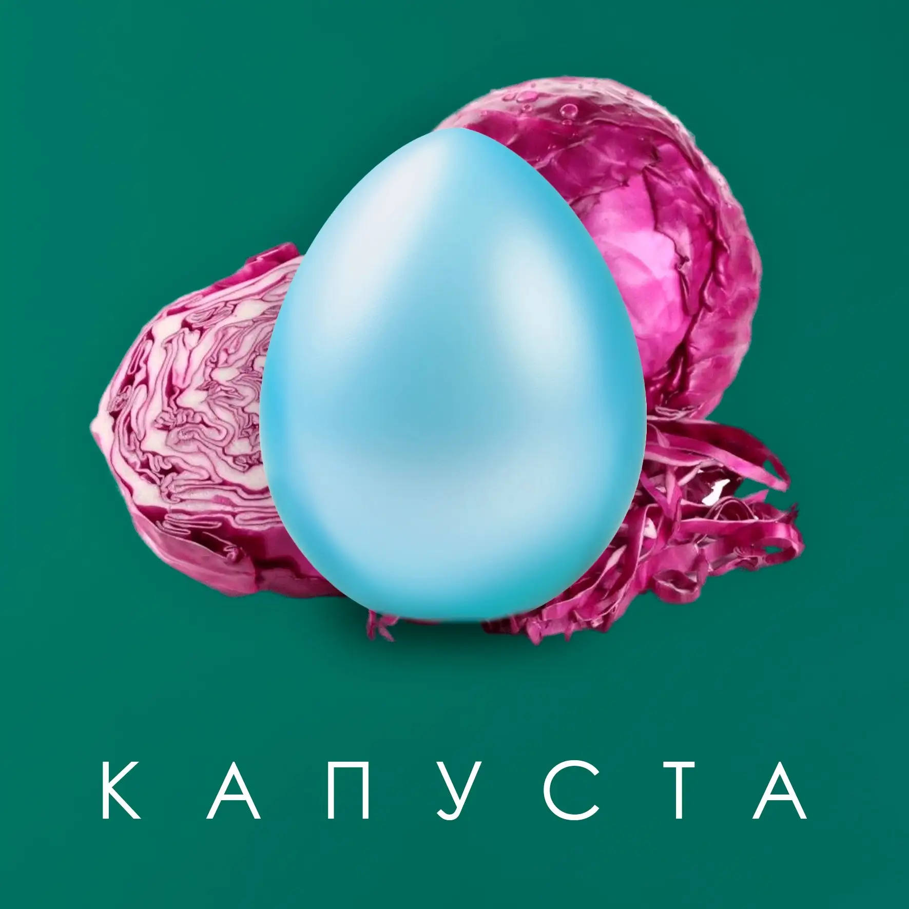 Яичная битва ждёт нас уже через несколько дней 🥚    Будем печь куличи, готовить творожную пасху и кр