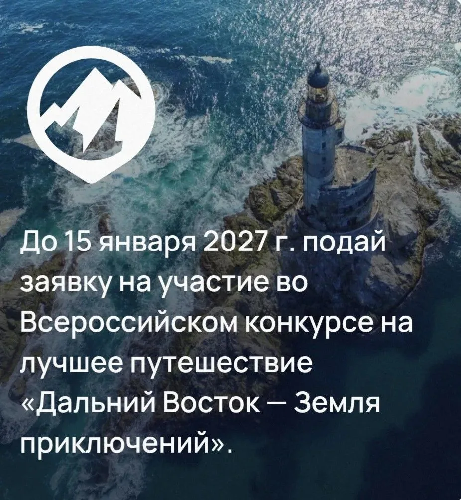 Конкурс проводится по инициативе Заместителя Председателя Правительства Российской Федерации – полно