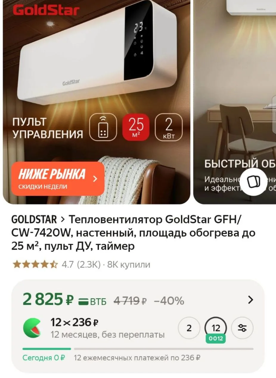 https://market.yandex.ru/cc/BE9hon