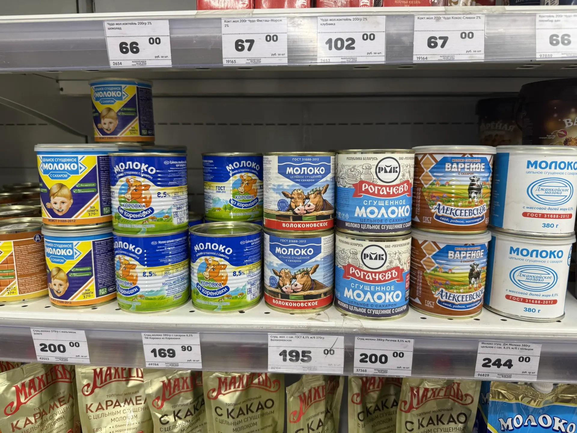 🏷️ Многие нам задают вопросы в личку, спрашивают про цены на продукты.