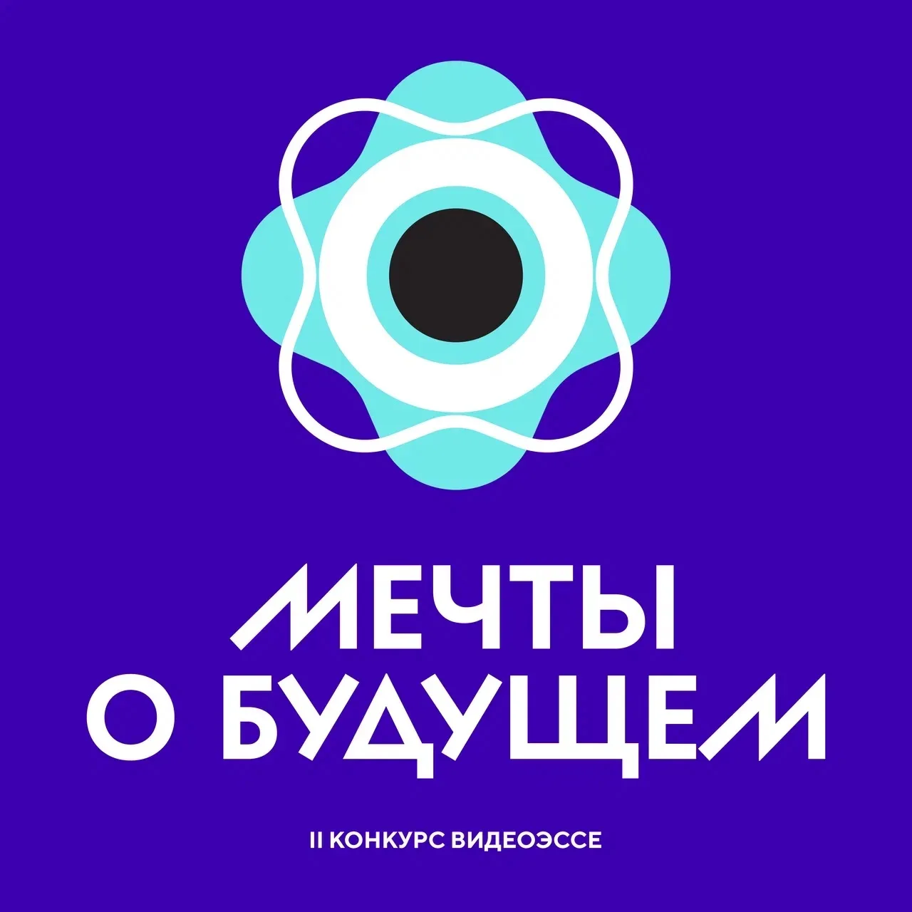 🚀 Завтра начинается сегодня!    Национальный центр «Россия» объявляет о запуске II сезона всероссийс