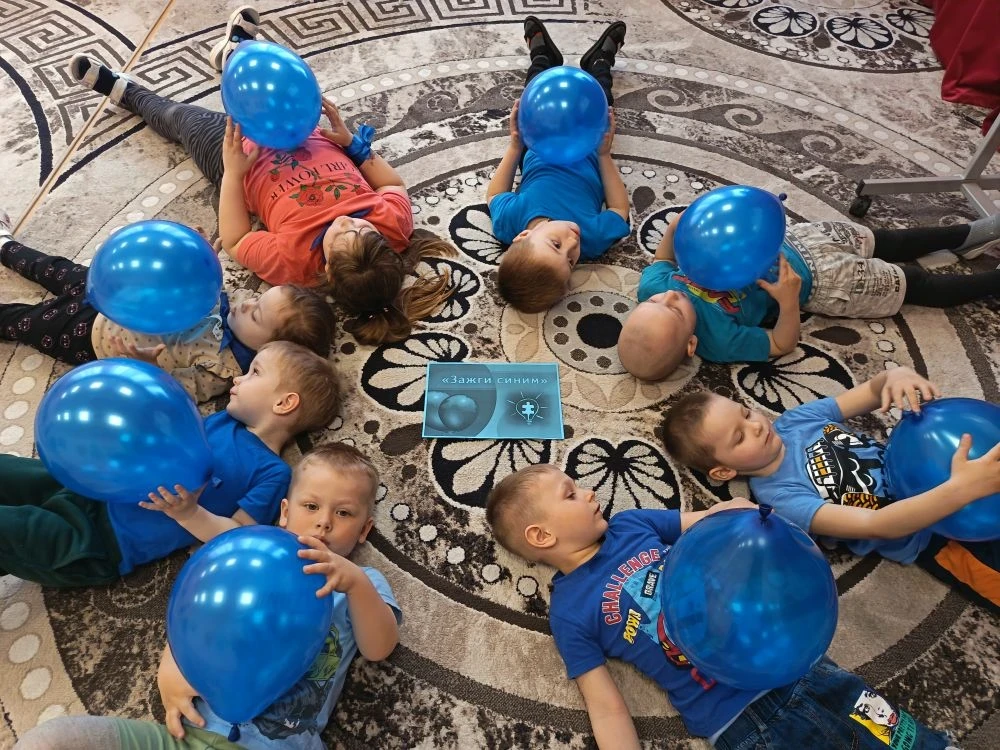 💙«Подари ребёнку синий шарик».💙