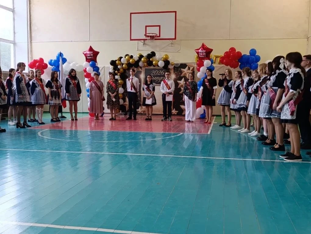 🔔❤️ Последний звонок… День, когда школа звучит особенно трогательно  Сегодня во 2 корпусе прошла тор