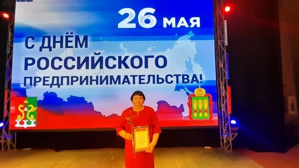 📢Хорошие новости! 
 
🏆Уралёва Марина Анатольевна, начальник отдела по обеспечению деятельности биз
