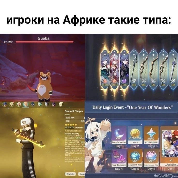 На картинке написано на Африке, в описании на Азии, а на самом деле там на Австралии