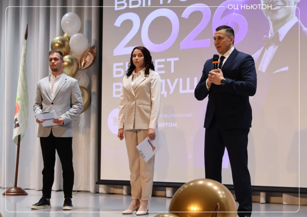 🌟Выпускникам 11 классов нашего образовательного центра вручили аттестаты!