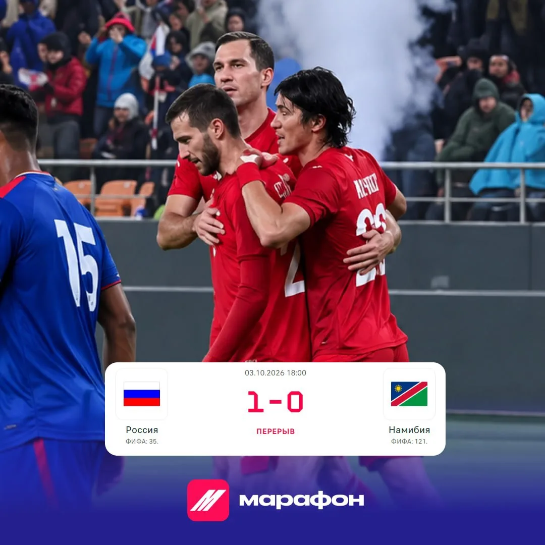 ⚡️  Россия впереди!