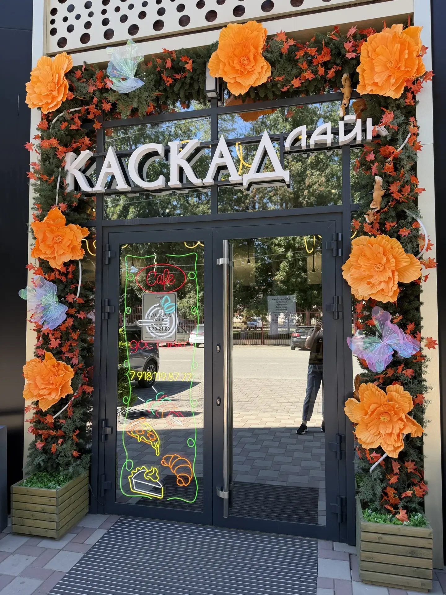 Обновили фасад кафе «Каскад» к осени 🍂