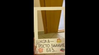 Наша школа – просто здание без наших учителей ❤️