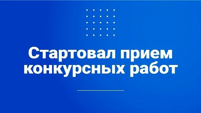 🎬Покажи свой город так, как его видишь именно ты!