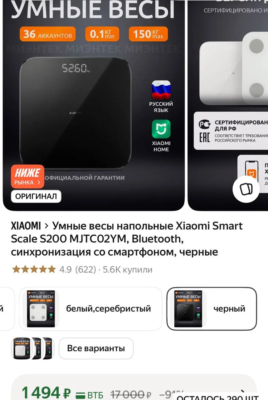 https://market.yandex.ru/cc/AX8J2F?erid=5jtCeReNx12oajzgVRnD81D