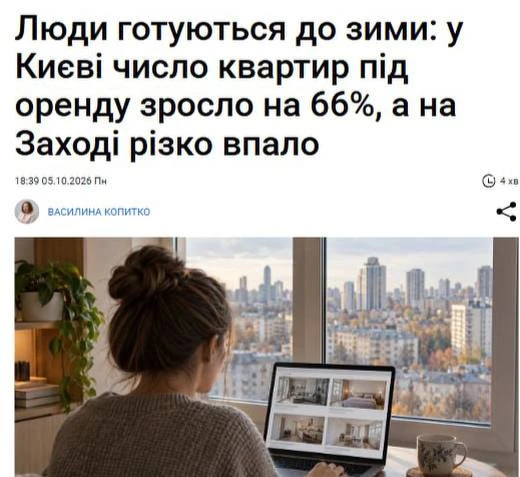 🇺🇦 Киев пустеет, запад Украины забивается: украинцы массово меняют города