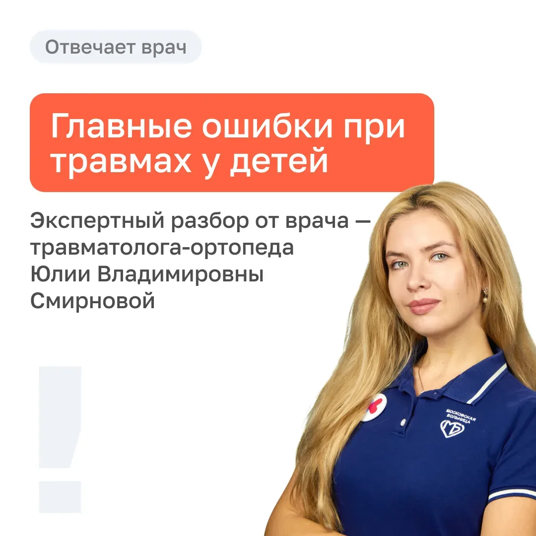 Сегодня, в свой профессиональный праздник — Всемирный день травматолога — врачи нашего ...