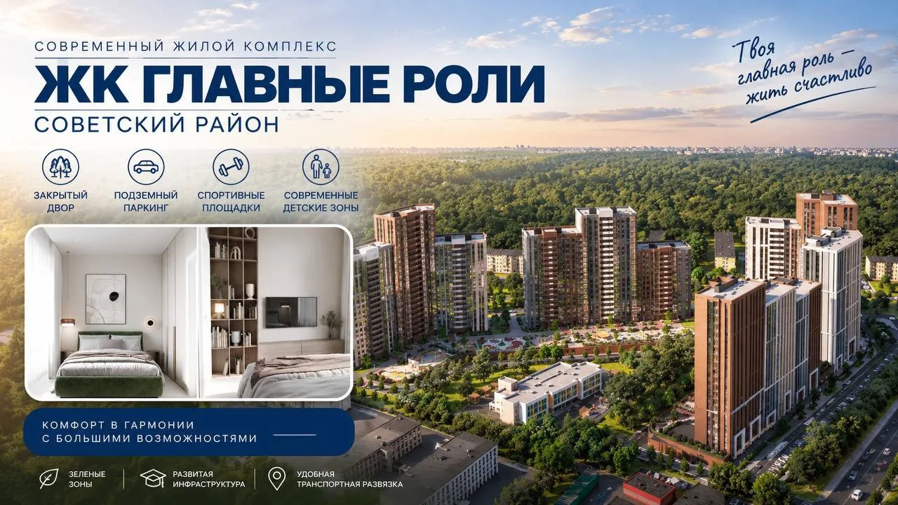 🏗️ПРОЕКТЫ С РЕМОНТОМ ОТ ЗАСТРОЙЩИКА ПО СЕМЕЙНОЙ ИПОТЕКЕ