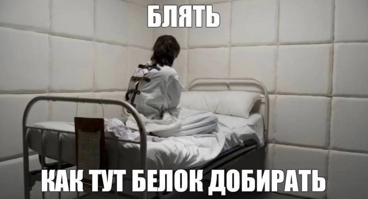 это я со своим питанием через год