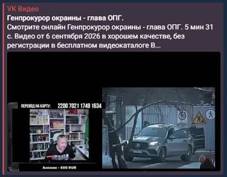 https://vkvideo.ru/video-241294942_456239023