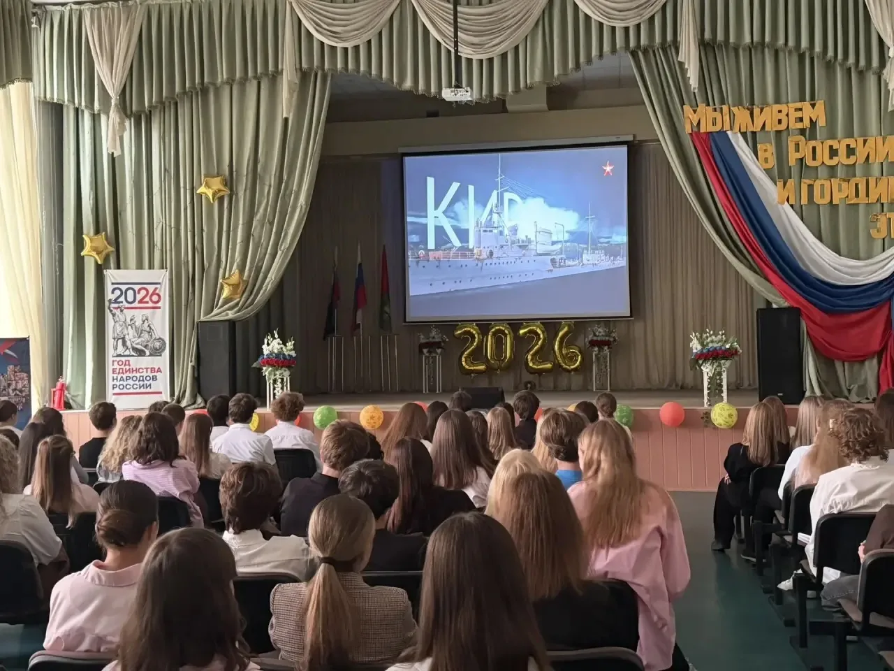 🎞️Кинолекторий «Шумшу. Последний бой»