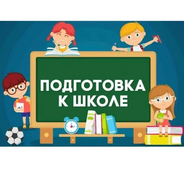Уважаемые родители!!!
