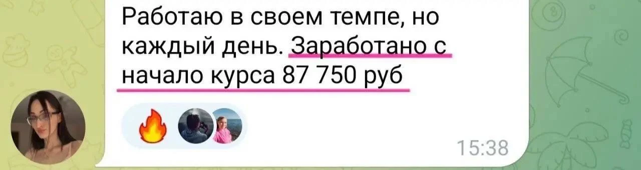 Почему именно дизайн и школа EasyDesign?!

Мне нравится, что на курсе не просто учат дизайнить, а им