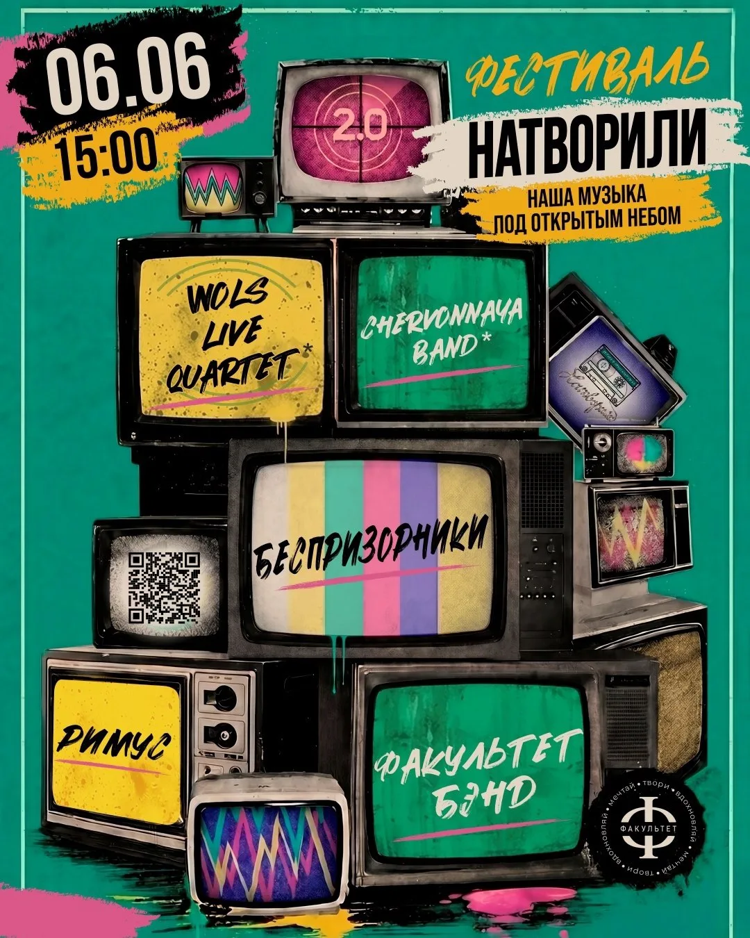 💥 РОЗЫГРЫШ 3 БИЛЕТОВ!