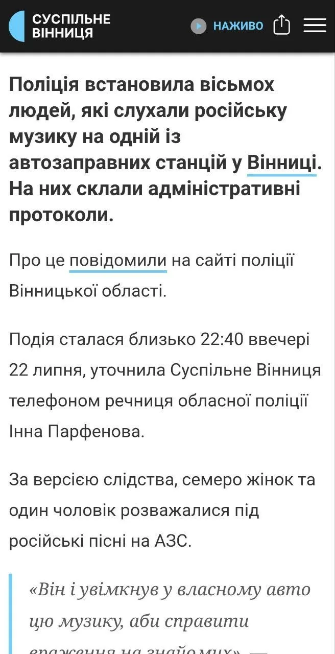 А вообще Ксюха в свои 52 годика местная Винницкая звезда. Живёт в кайф, бухает на запра...