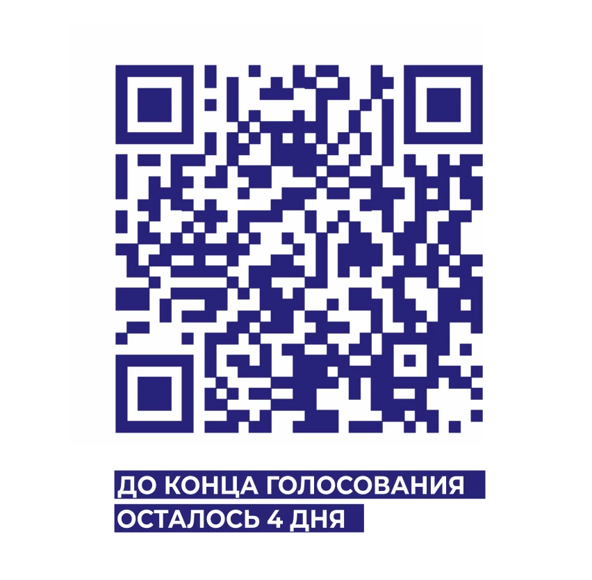 У вас еще есть время поддержать лучших медиков! Голосование за «Народного врача и лучшую медицинскую