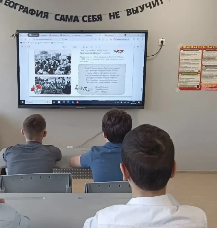 РАЗГОВОРЫ О ВАЖНОМ   Утро понедельника, 4 мая 2026 года, в нашей школе традиционно началось с исполн