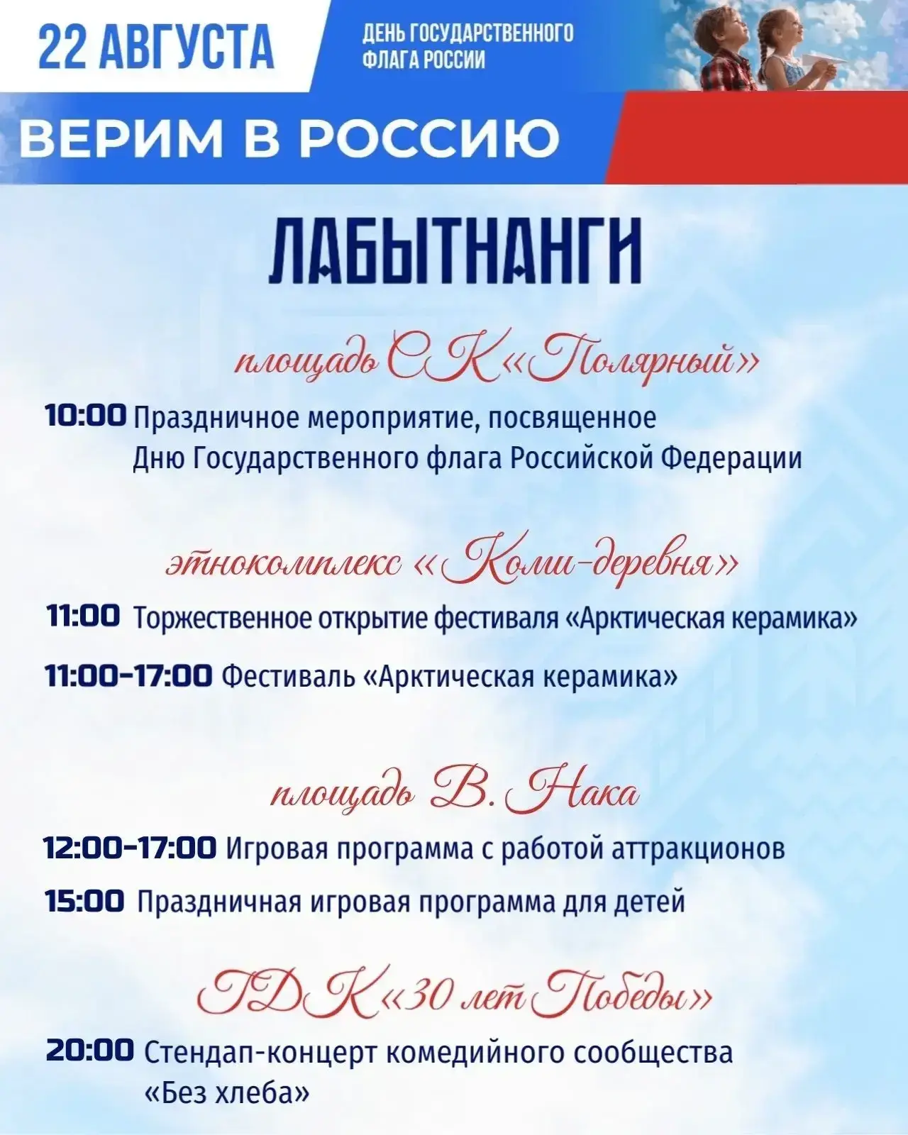 Уважаемые родители и дорогие ученики!