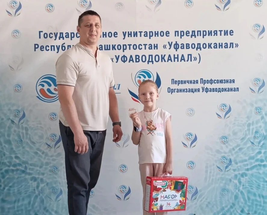Забота о будущем: поддержка детей работников предприятия.