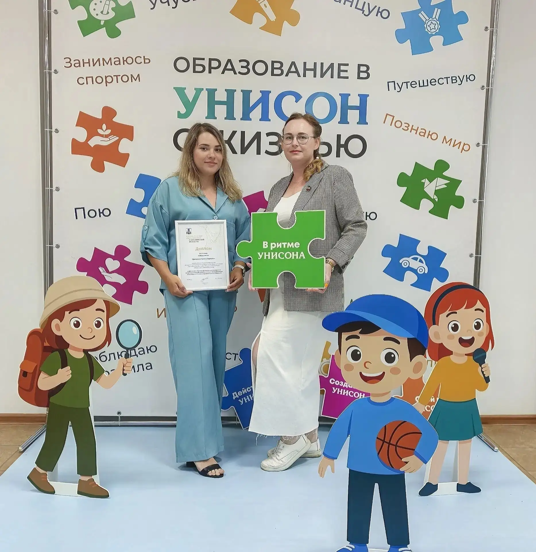 Победа! 🏆