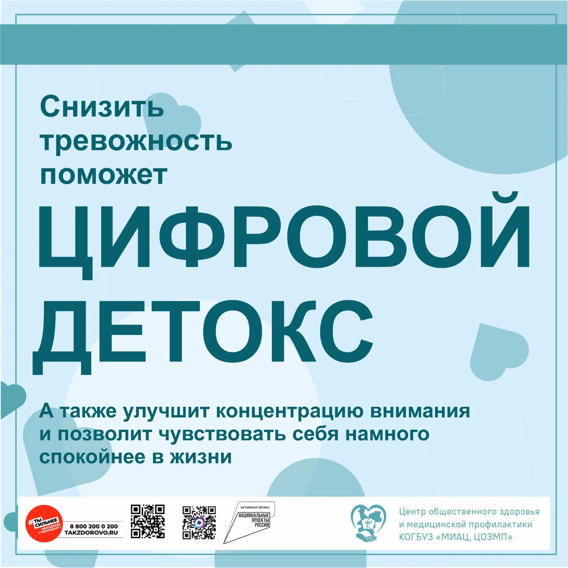 Видео