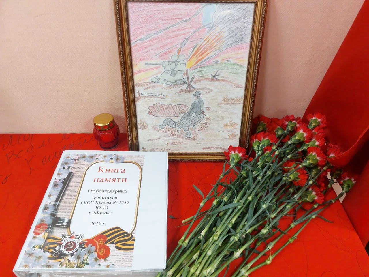 АКЦИЯ «КРАСНЫЕ ГВОЗДИКИ»  🌟 В честь 81-й годовщины Победы в Великой Отечественной войне 7 и 8 мая на