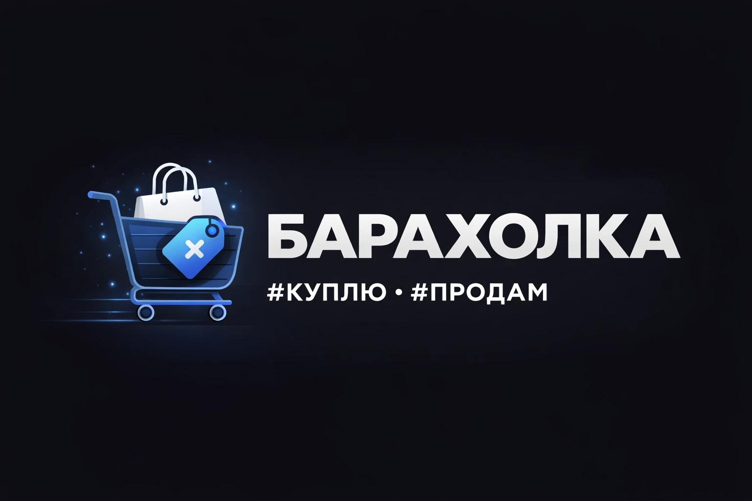 🔥 Почему стоит размещать объявления у нас?